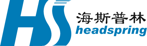 武漢海斯普林科技發(fā)展有限公司